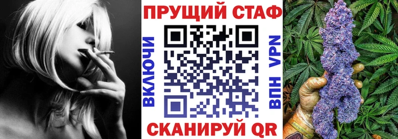 Где купить наркотики Духовщина Амфетамин Каннабис Cocaine Меф мяу мяу Галлюциногенные грибы ГАШИШ
