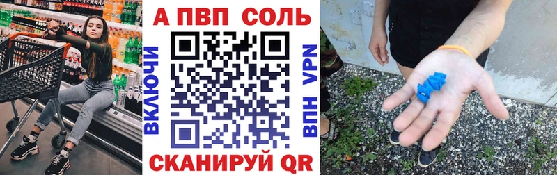 кракен tor  Духовщина  Альфа ПВП Соль 