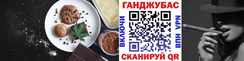 Cannafood марихуана  omg маркетплейс  Духовщина  цены  