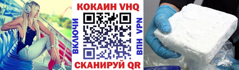 COCAIN Перу  МЕГА вход  Духовщина 