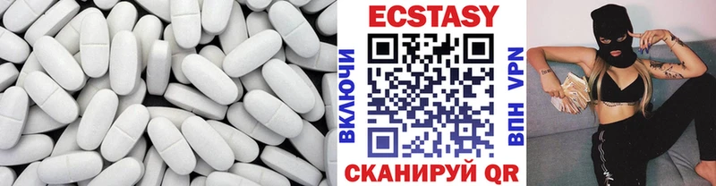 это формула  Духовщина  ЭКСТАЗИ 300 mg 