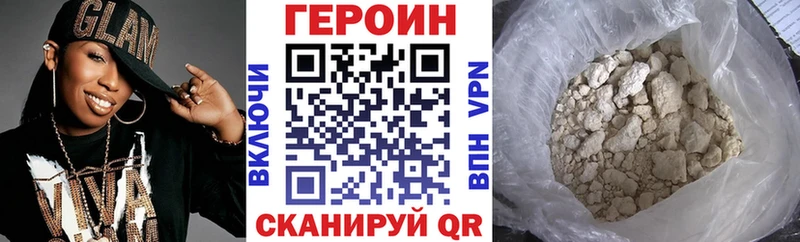 ГЕРОИН гречка Духовщина