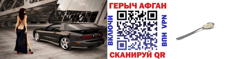 сколько стоит  Духовщина  Героин гречка 