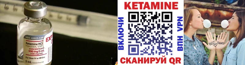 Кетамин VHQ  Духовщина 