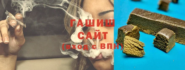 бошки Абинск