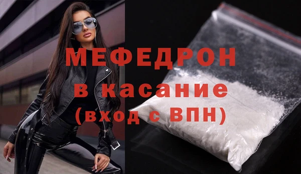 бошки Абинск