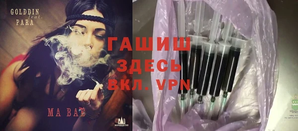 бошки Абинск