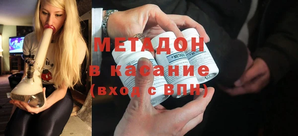 бошки Абинск