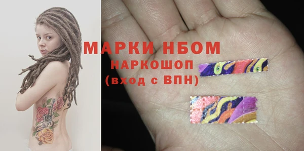 кокаин перу Абдулино