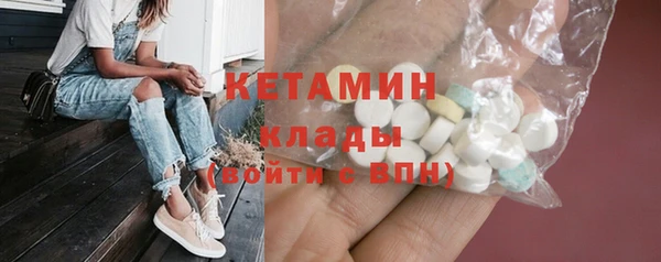 бошки Абинск
