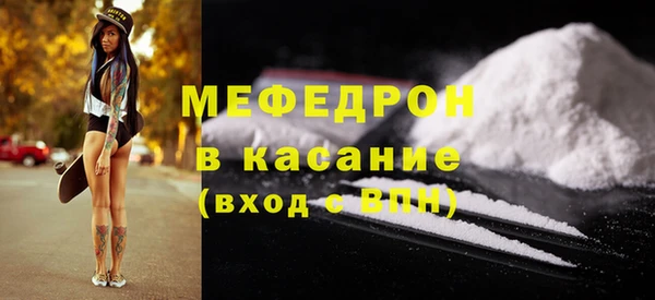 бошки Абинск