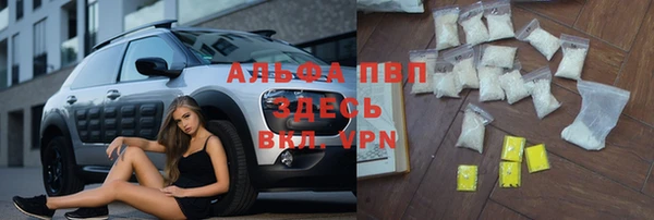 герыч Абаза