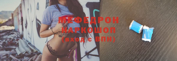 кокаин перу Абдулино
