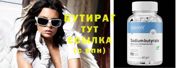 бошки Абинск