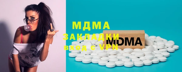 герыч Абаза