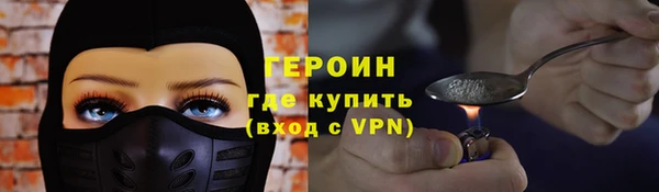 кокаин перу Абдулино