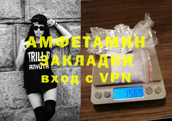 бошки Абинск