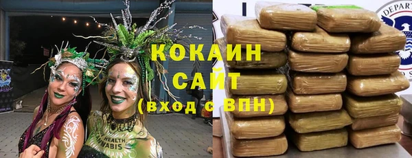 кокаин перу Абдулино