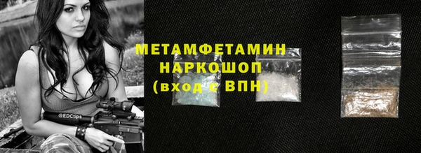 кокаин перу Абдулино