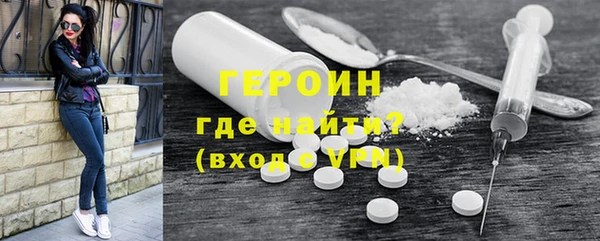 кокаин перу Абдулино