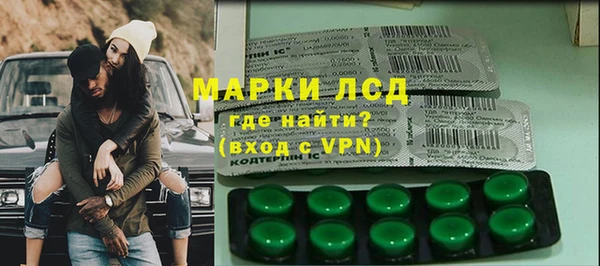 кокаин перу Абдулино