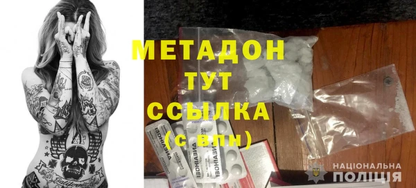 кокаин перу Абдулино