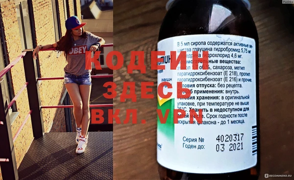 герыч Абаза