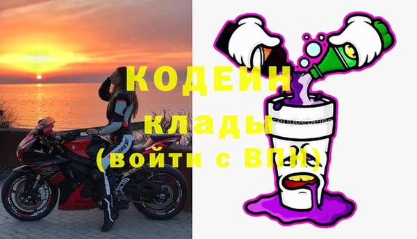 герыч Абаза