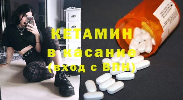 меф VHQ Алексин
