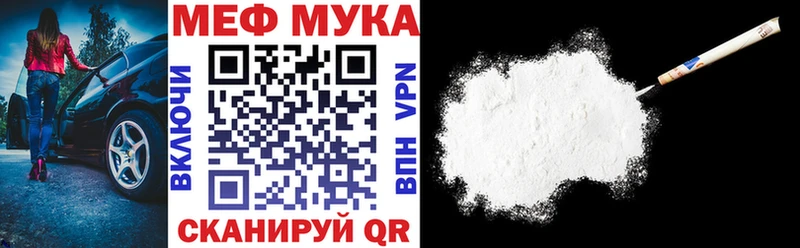 хочу   Духовщина  МЕФ мяу мяу 
