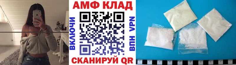 МЕТАМФЕТАМИН витя  Духовщина 