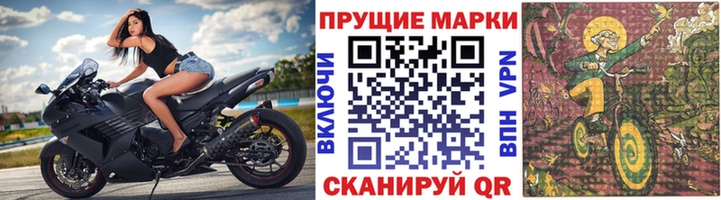 Наркотические марки 1500мкг  купить   Духовщина 