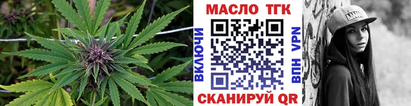 Дистиллят ТГК жижа  Духовщина 